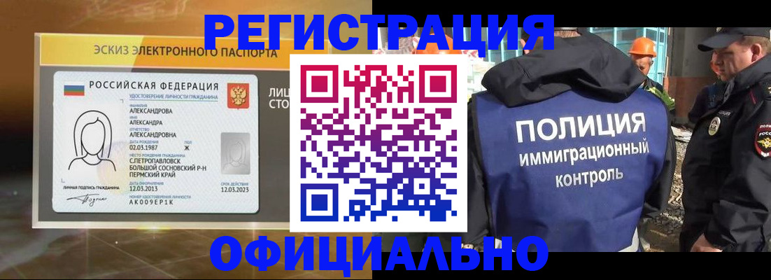 прописка поиск в Тюкалинске