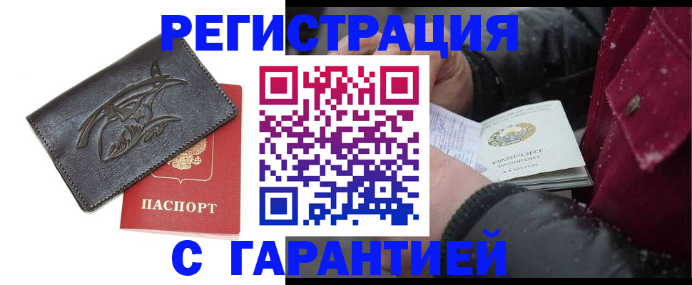 регистрация для дет. сада в Тюкалинске