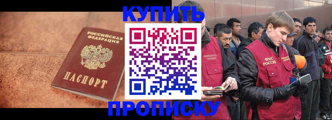 где прописаться в Тюкалинске